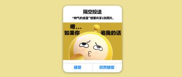 你追不到我的，我是过周末的快乐蛋