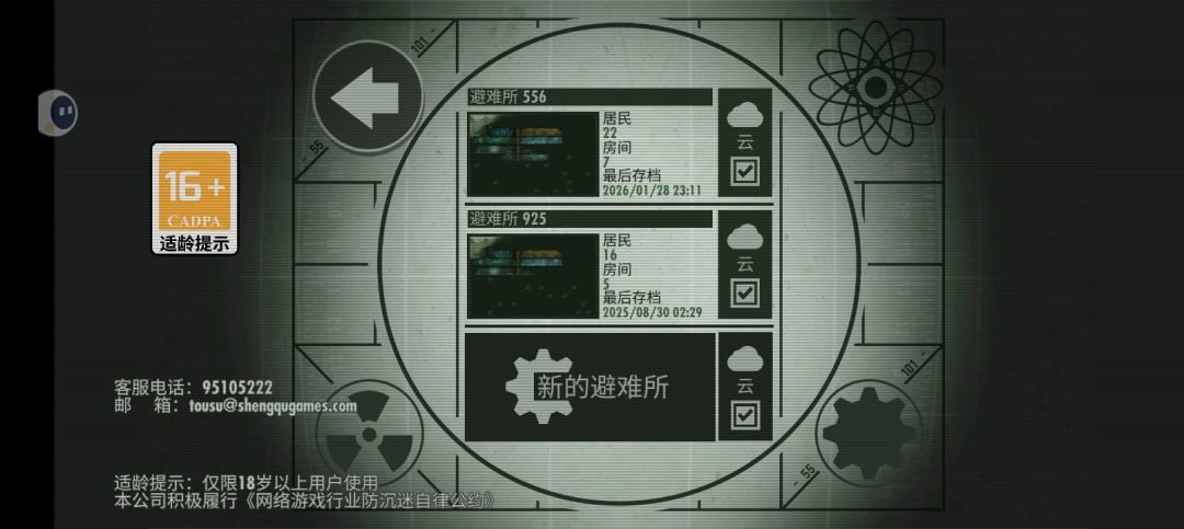 为什么会这样 2