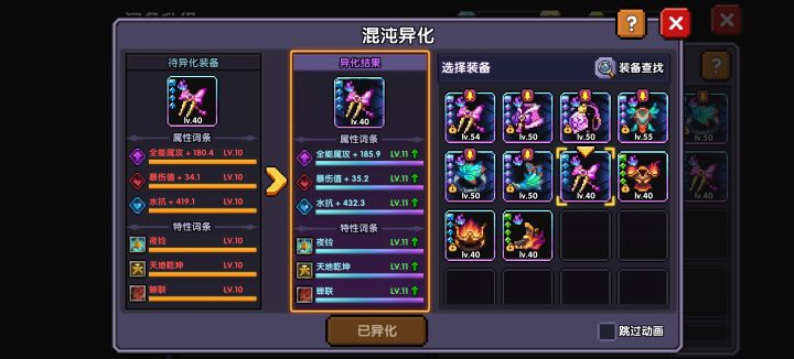 这种全11的能卖多少来着,想卖掉截图