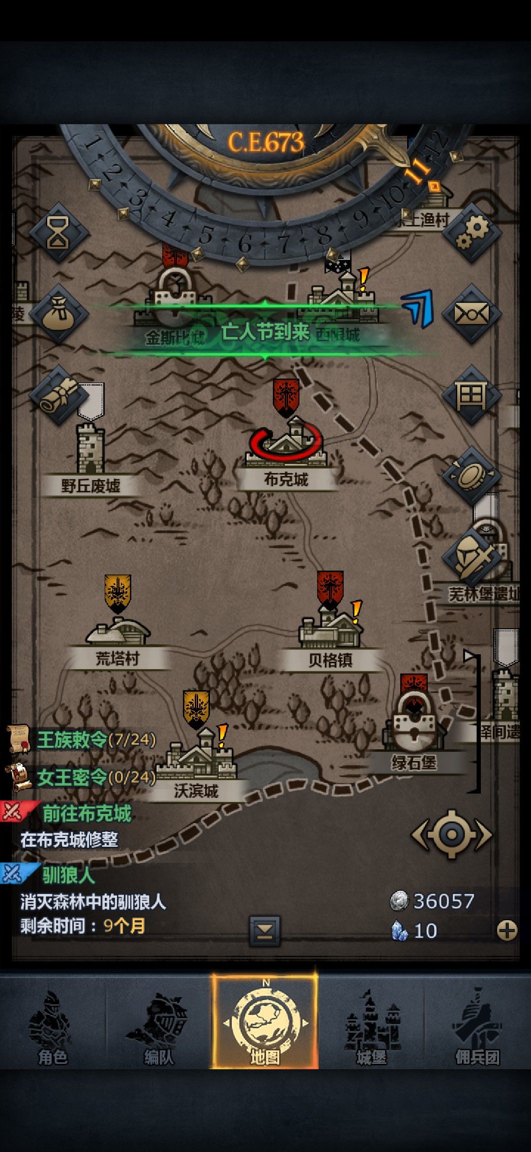 萌新求指教 1