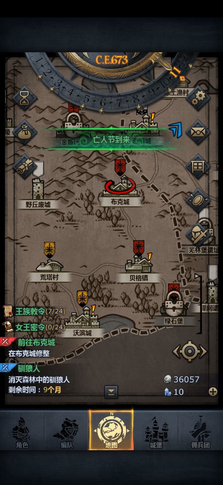 萌新求指教截图
