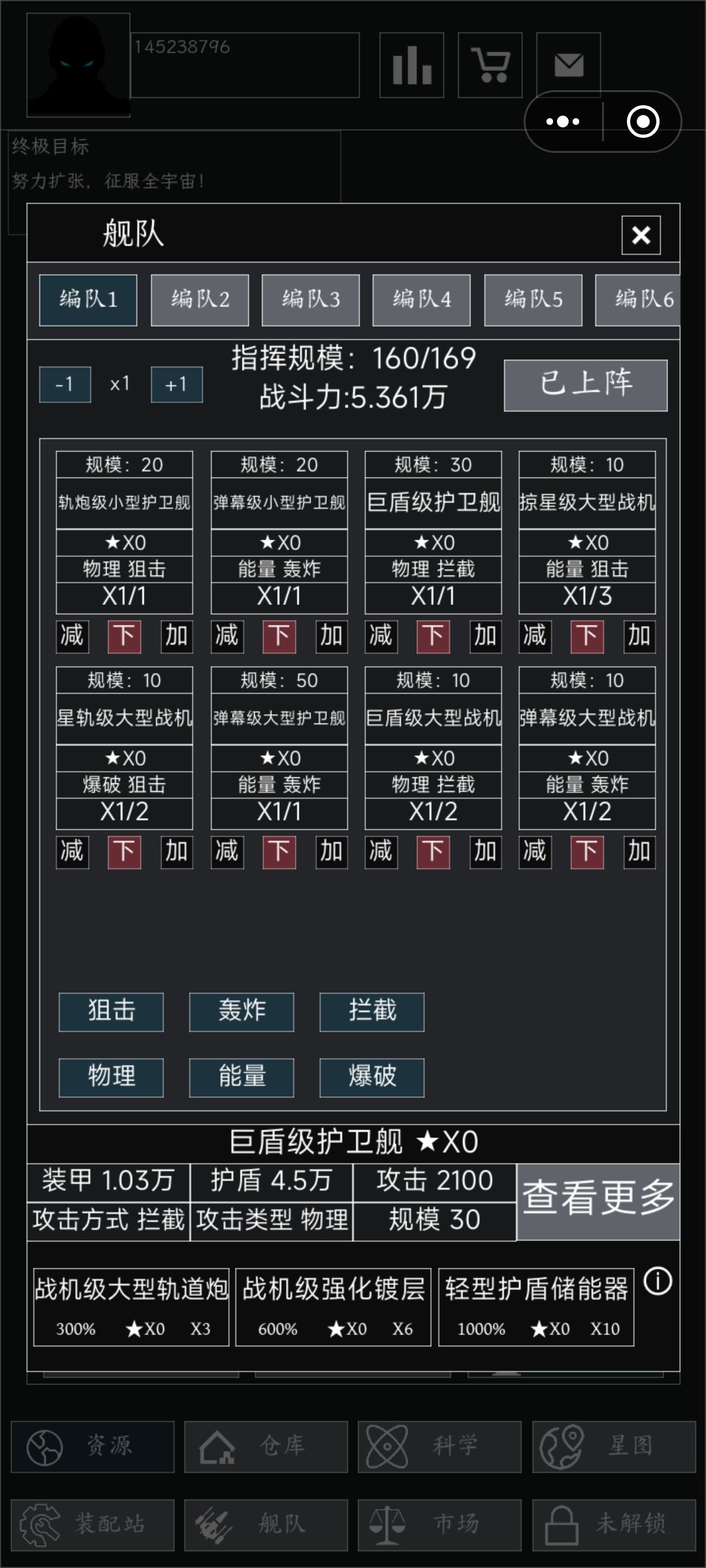 打不过了，来人支招 2