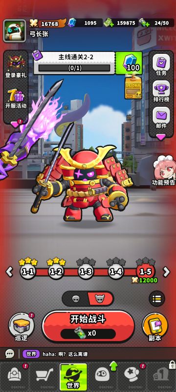 《出动吧！库鲁》喜获游戏版号。