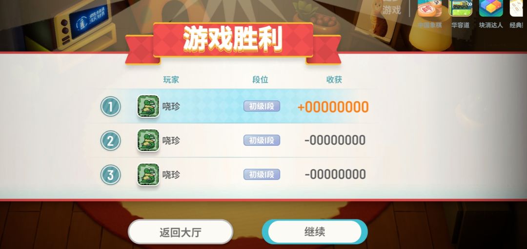 不加分 1