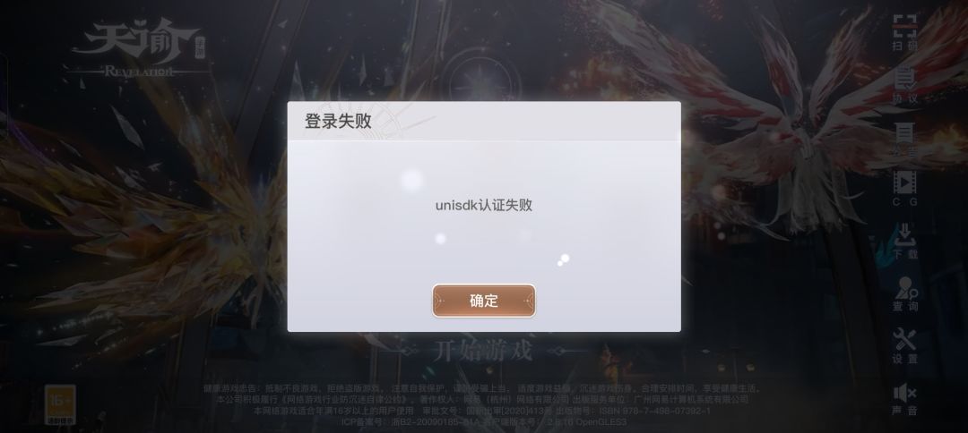 我没招了 1