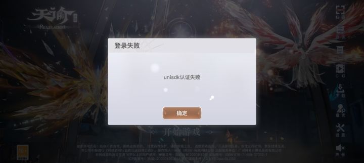 我没招了截图