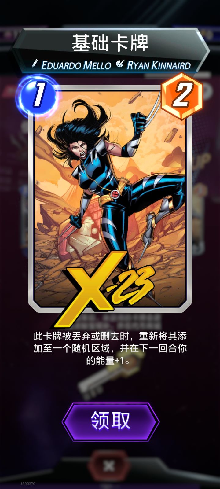 唯一的一把钥匙正好拿到了 x23,刚刚五百多级,配什么阵容好一点啊,纳尔死亡女神毒液都还没有。。截图