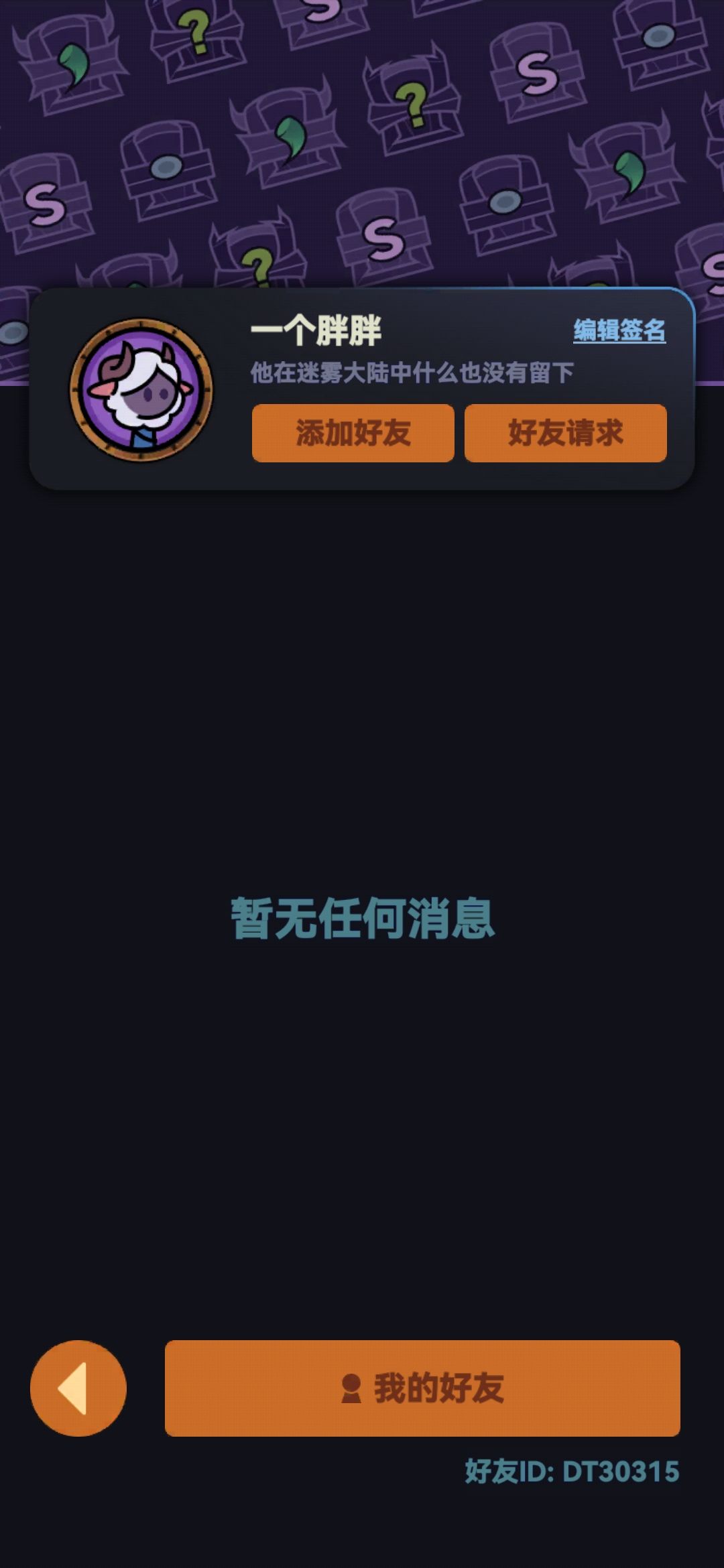 TAP1区求个大佬带开图啊 1