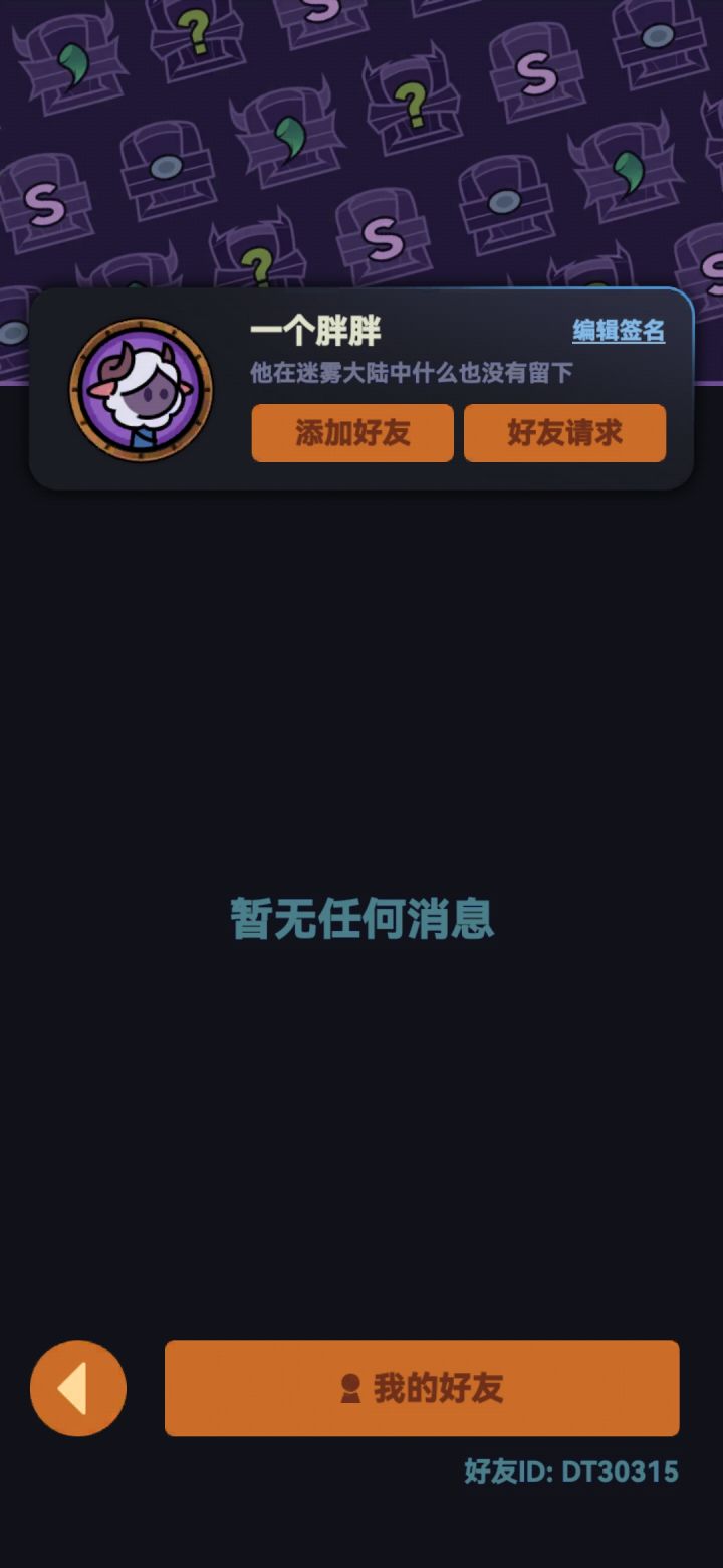 TAP1区求个大佬带开图啊截图