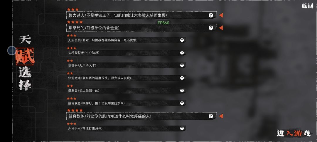 爽局 1