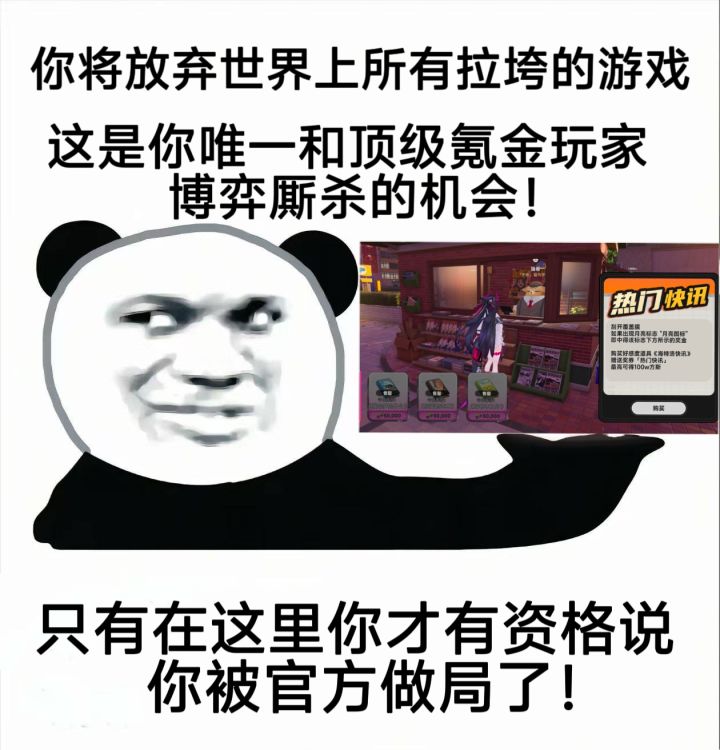一天亏了22万,第二天亏了23万截图