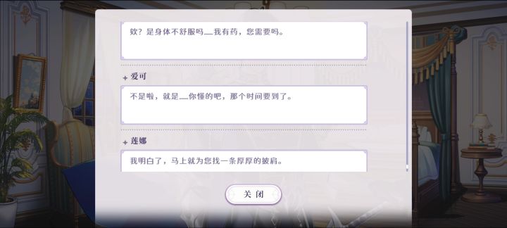不是,这里你干嘛骂她呀,黛黛平时是美丽笨蛋没错,但是她给你带卫生巾了欸截图