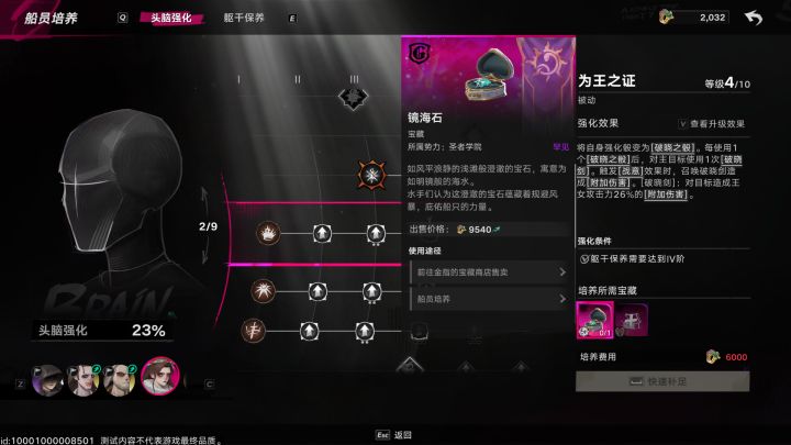 我要玩世界上最好玩的游戏遗忘之海截图