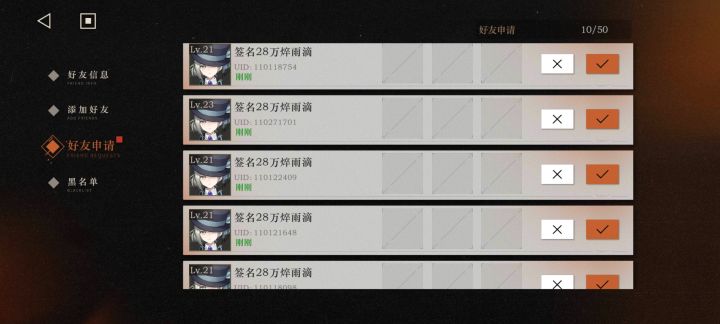 这种情况一直有的吗。截图