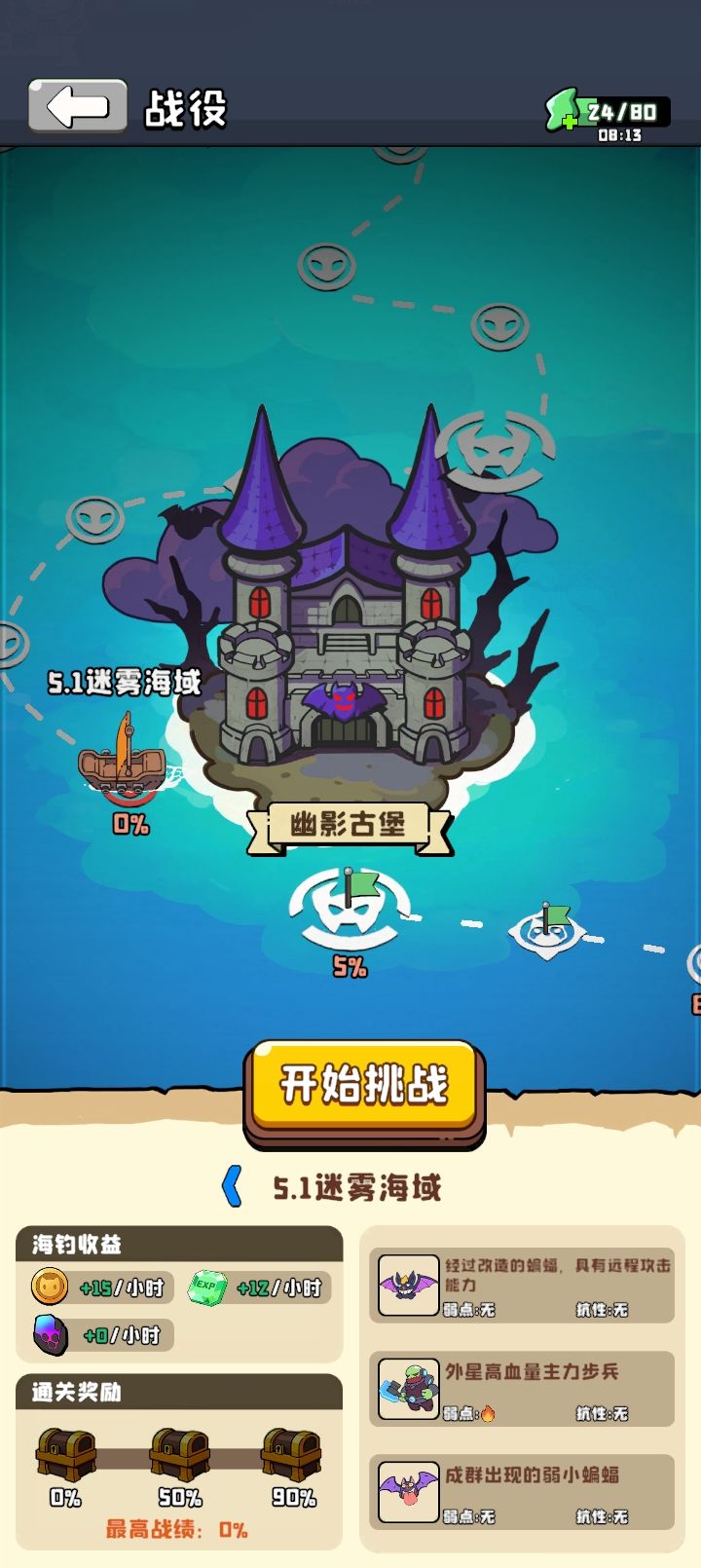 为什么同样游戏界面都不一样?? 1