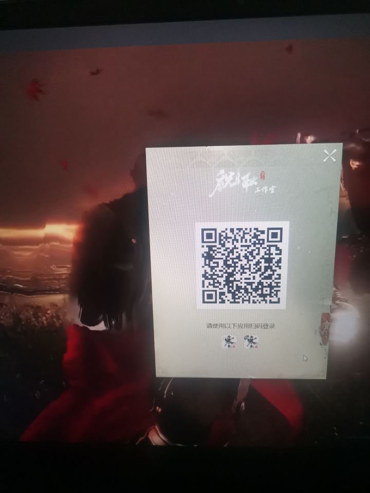 只下了pc端就是就不去对吧截图