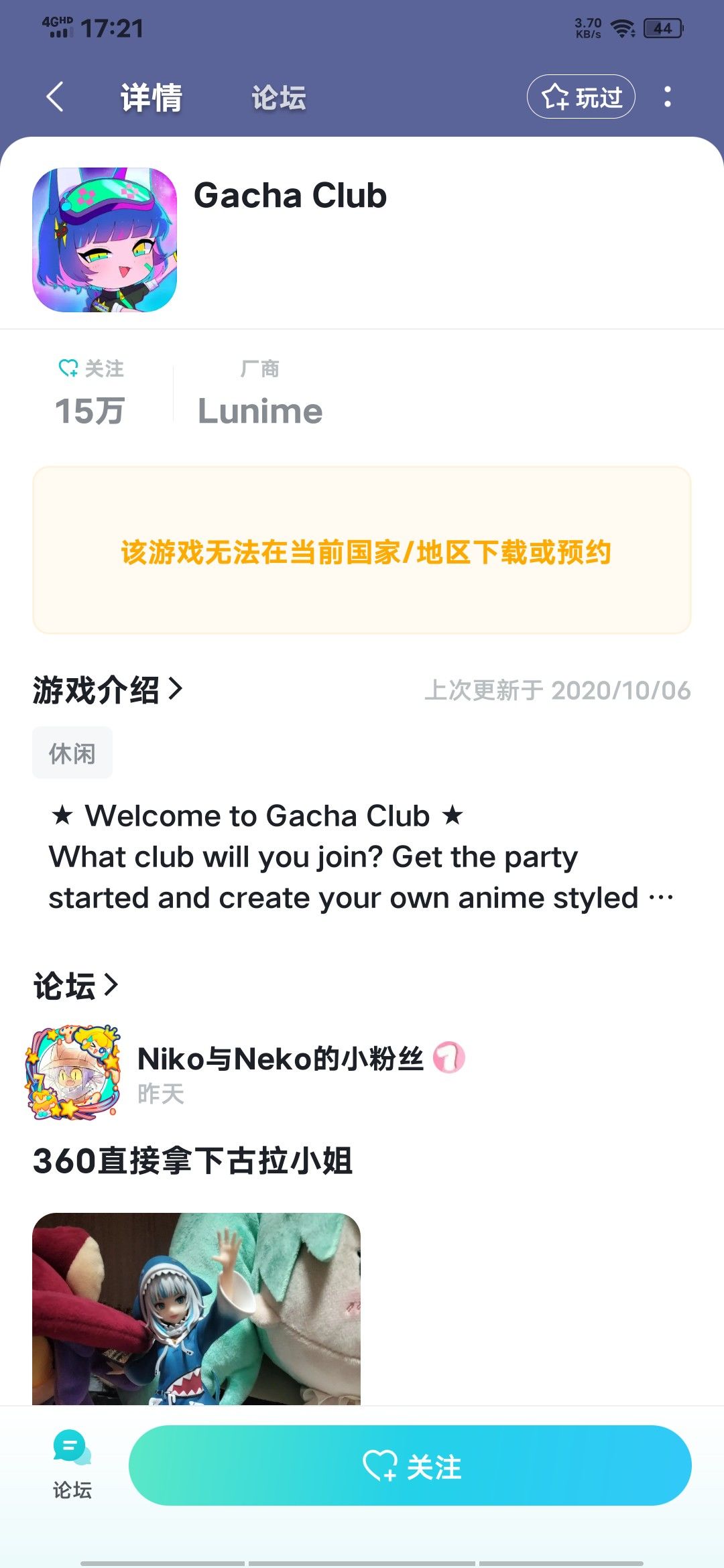 有人知道怎么下吗?在线等,急!!! 1
