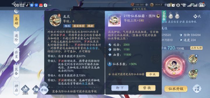 你们确定是玩家的问题吗?截图