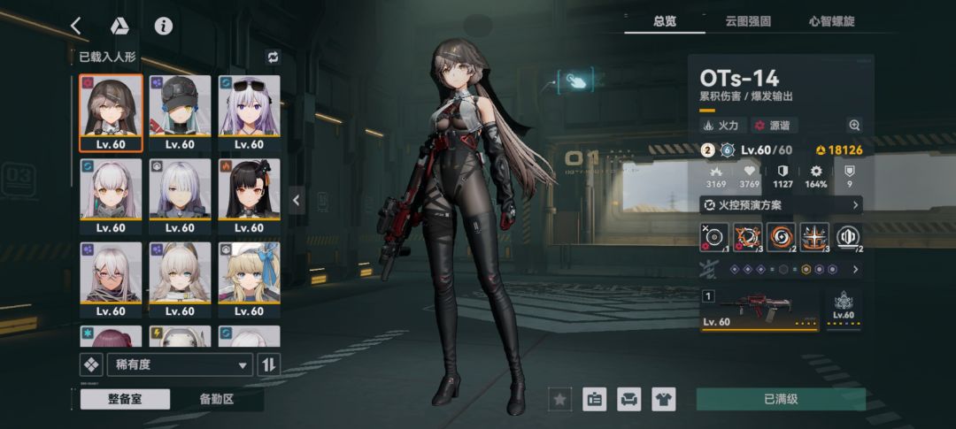有必要抽ar15吗 1