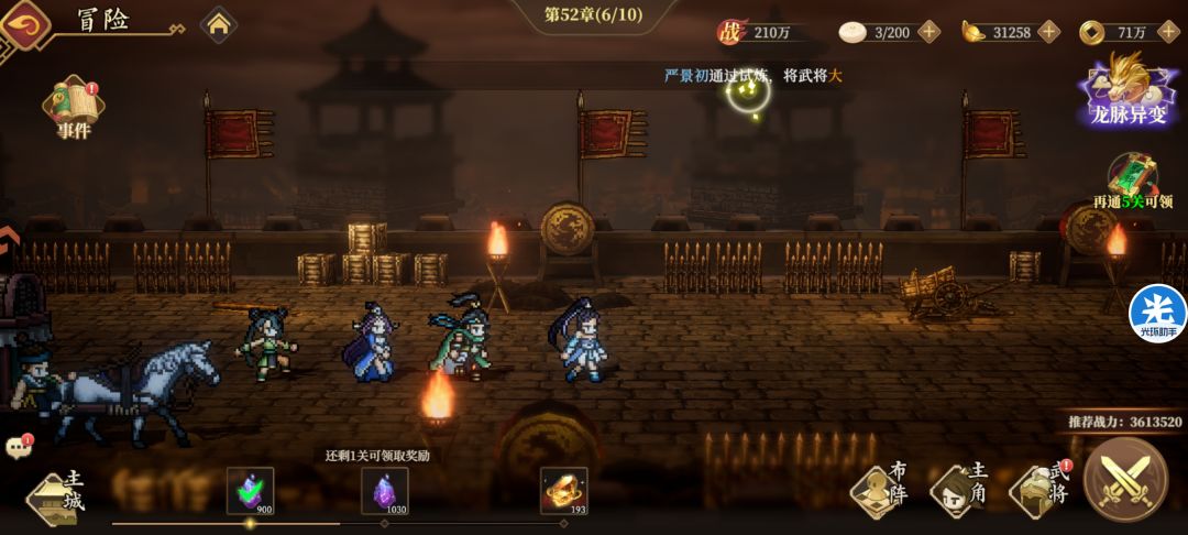 0元第5天 2
