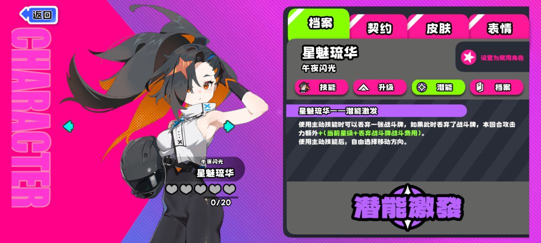 绿油油点灯皮保底前给的这玩意 1