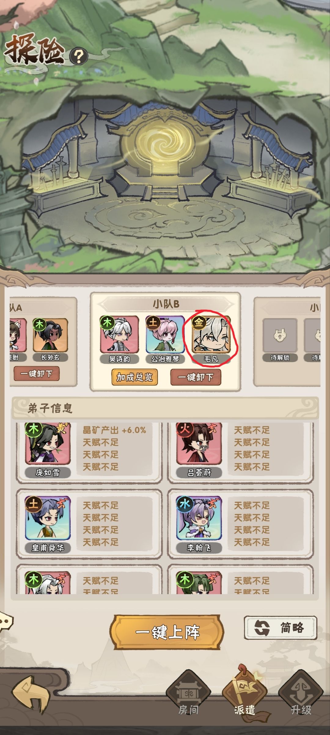 这个大头照好好笑啊 2