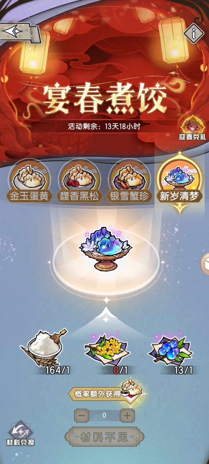 为我发声截图