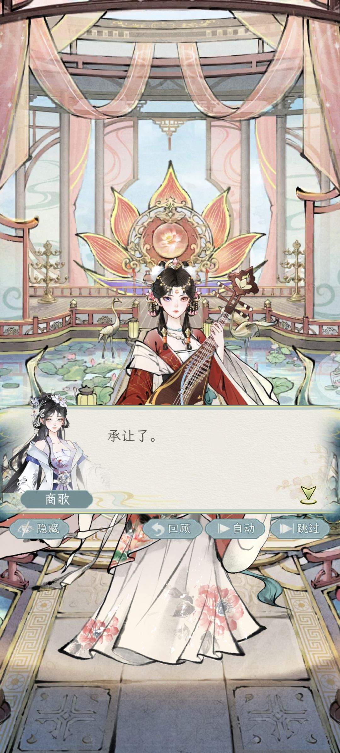 一天水榭内门速通战绩可查 2