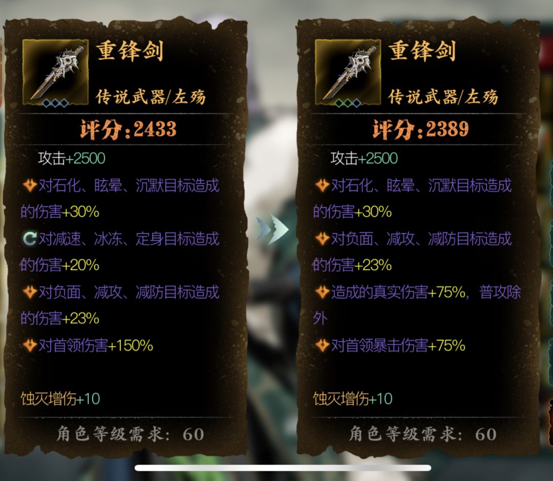 这三把武器选哪个? 2
