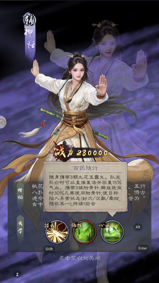本以为桃花女已经天下无敌了,结果来了个神 1