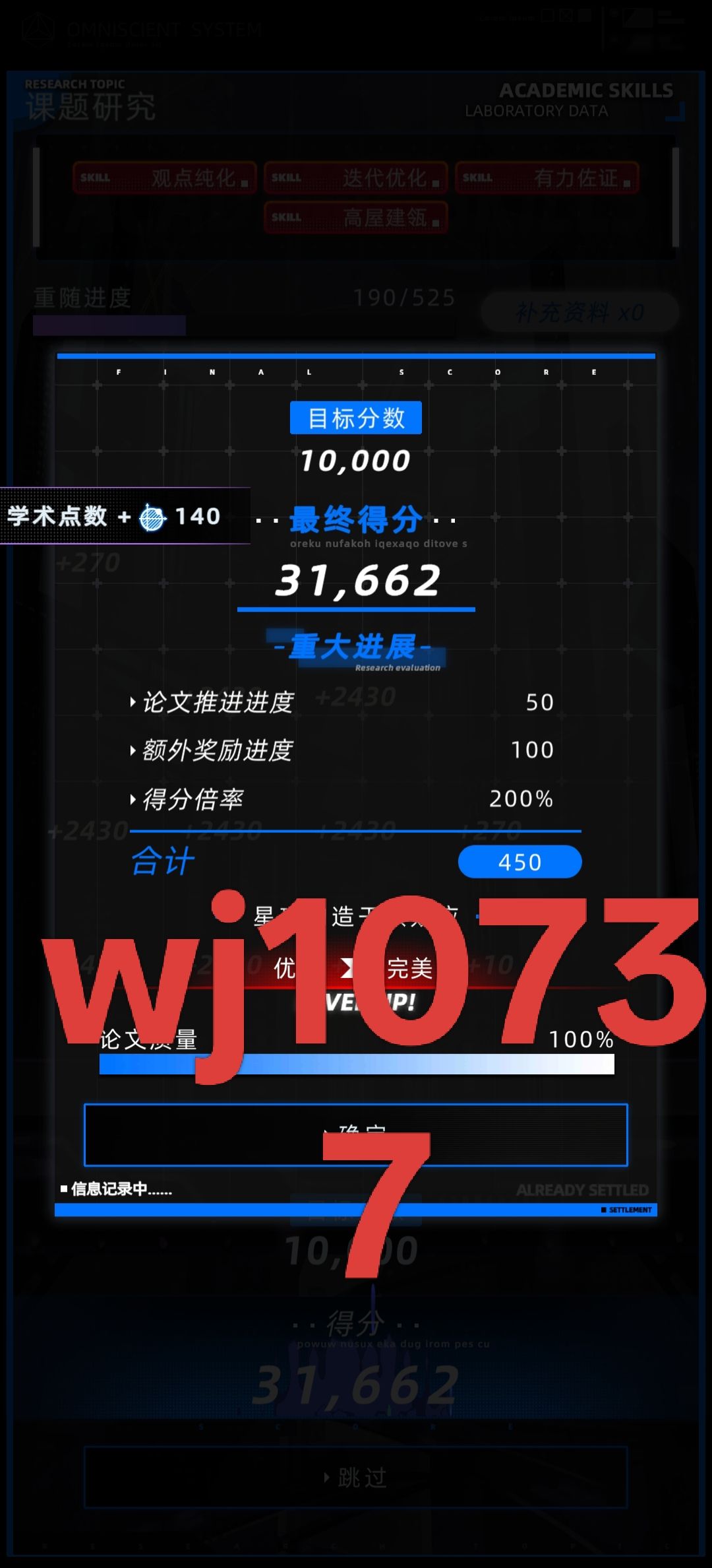 随便刷的 1