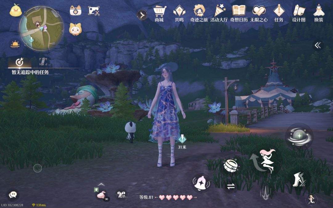 三模三样 2