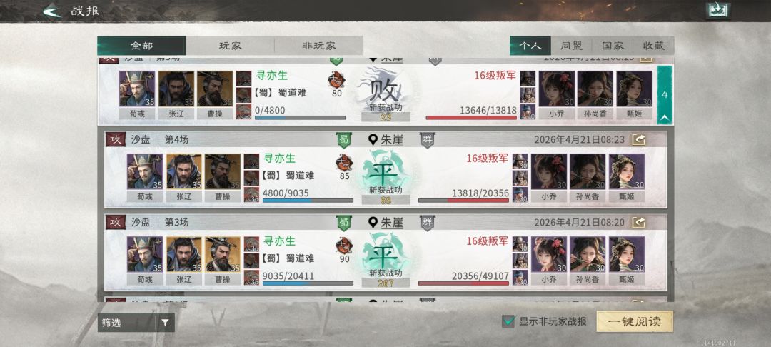 锐评一下,不建议玩 3