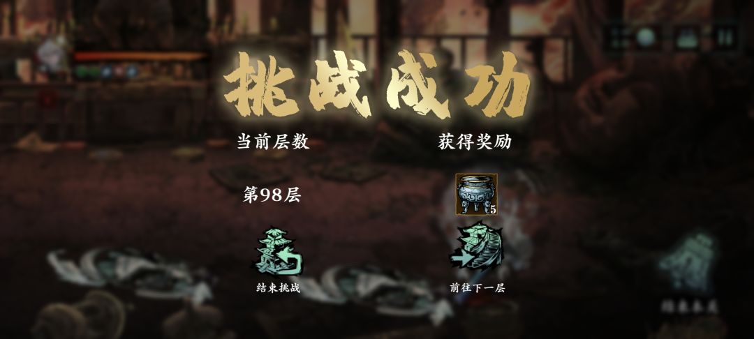 魂师傅终上塔顶 圆满了 1