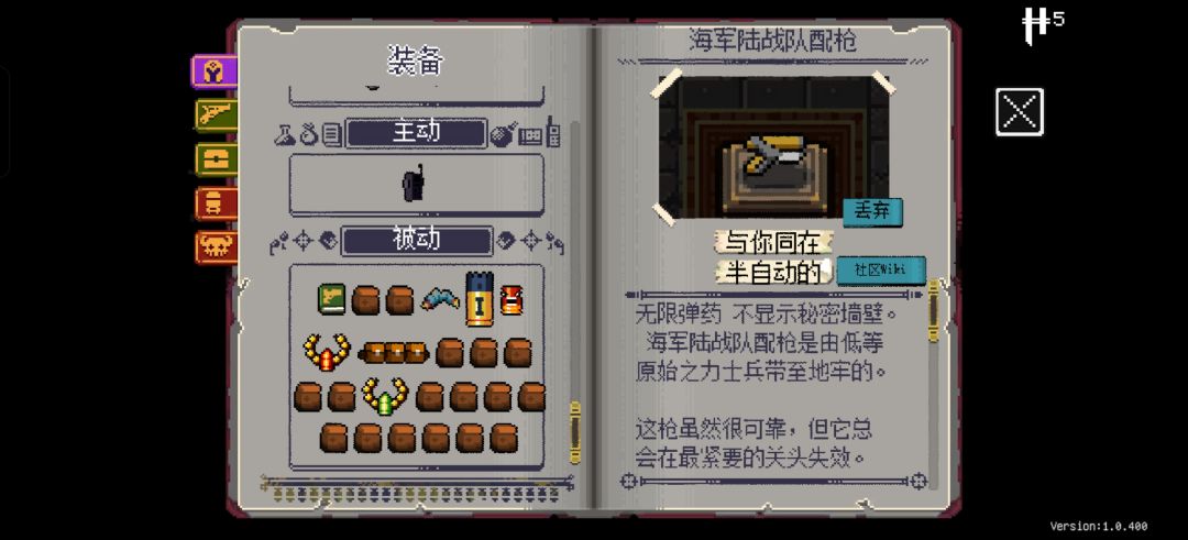 你游的垃圾怪爆率还是很高的 1