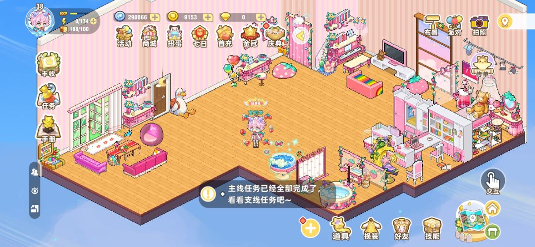 家里等级异常? 1