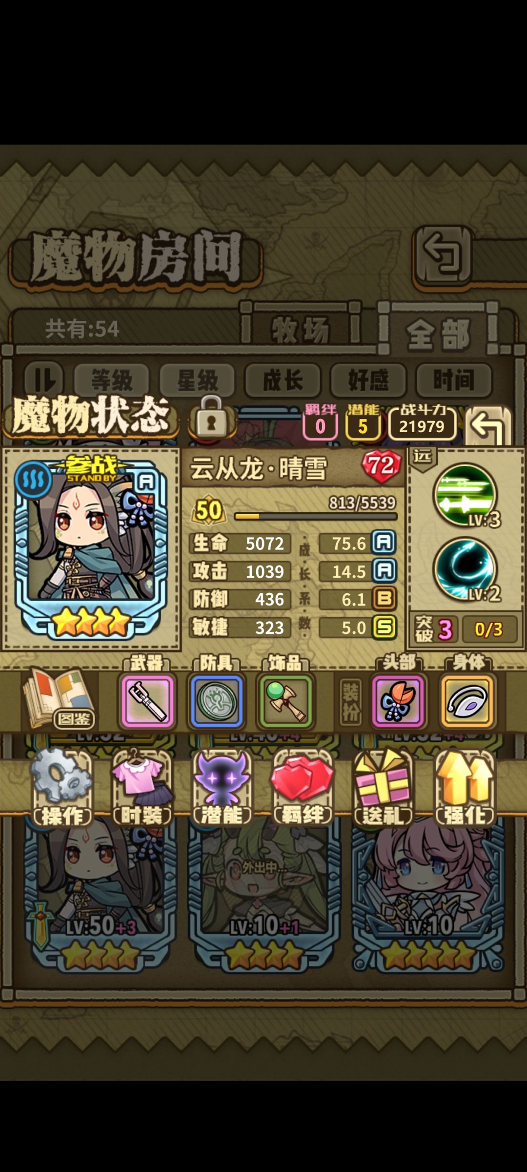 这个困难打不过啊 5