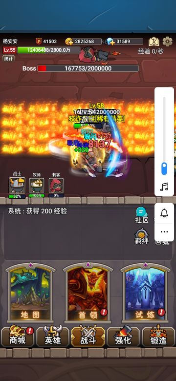 升到55级遇到的第一个坎，55深渊BOSS