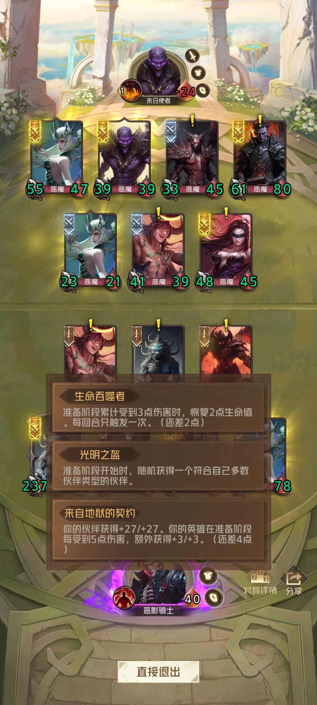 只要不掉血,我的血量又回来了 2