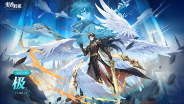 全新精灵情报丨「荣冕之志·极」登场