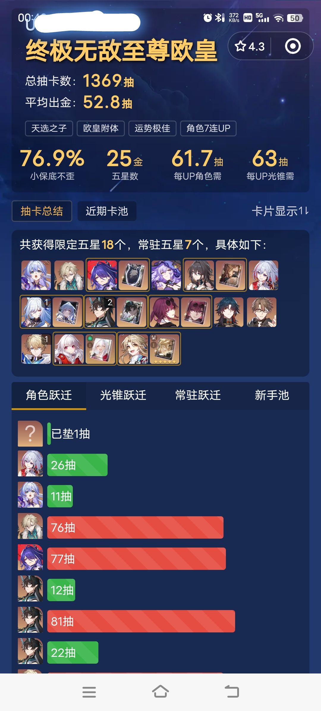 头一次玩米家游戏这么欧 1