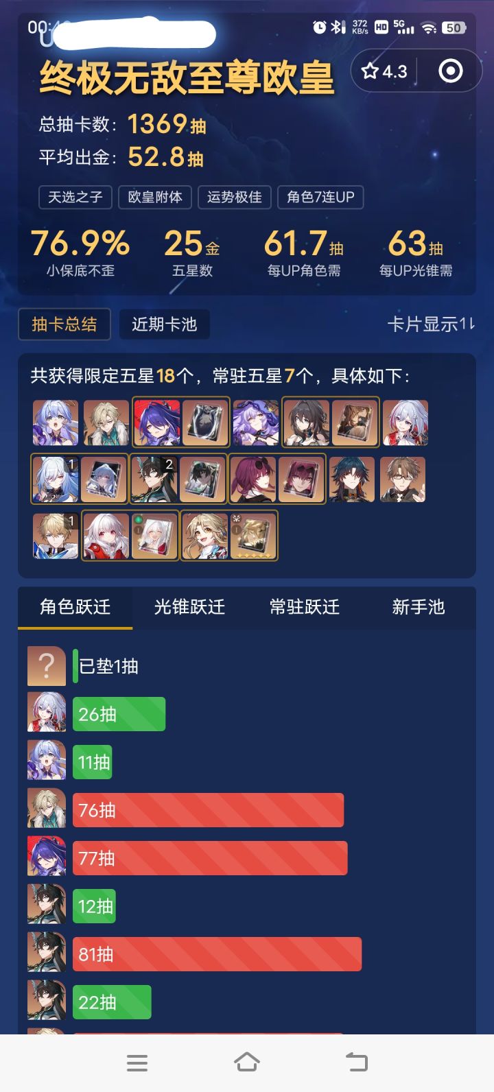 头一次玩米家游戏这么欧截图