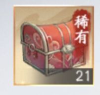 绿票和箱子根本用不完 3