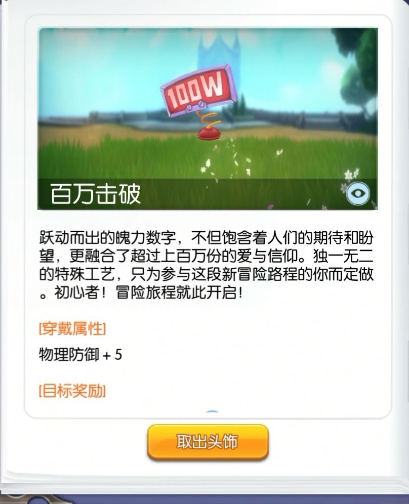 TAP需要一个纯粹的法哭 1