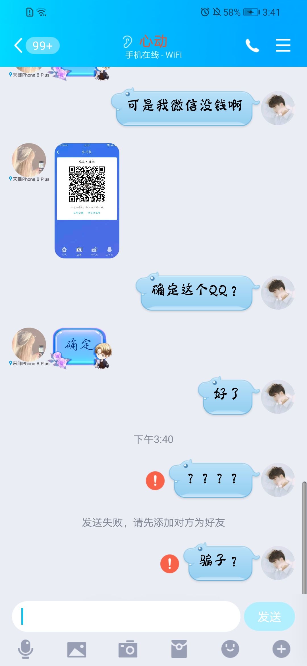 动态图片 3