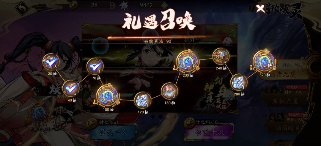 鸡西这个技能要怎么搭配? 1