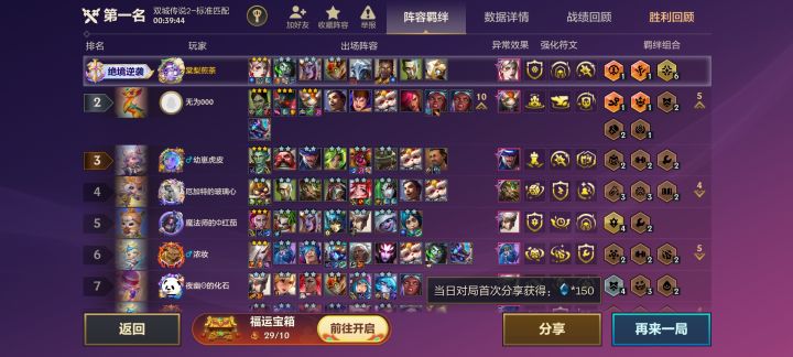 妖姬一打三截图