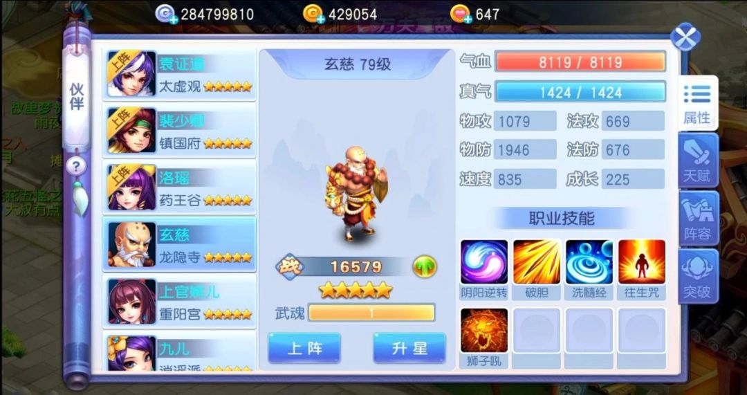聊伙伴，新人一定要看哦！2截图