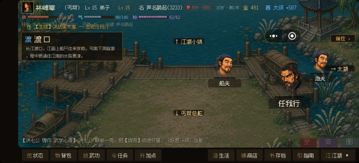 怎么钓鱼截图