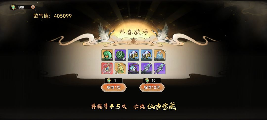 1355抽！！！ 3